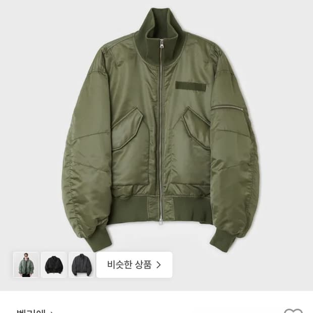 벨리에 랜더 플라이트 05사이즈 (105)