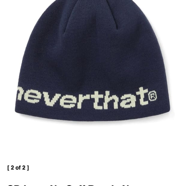 디스이즈네버댓 비니