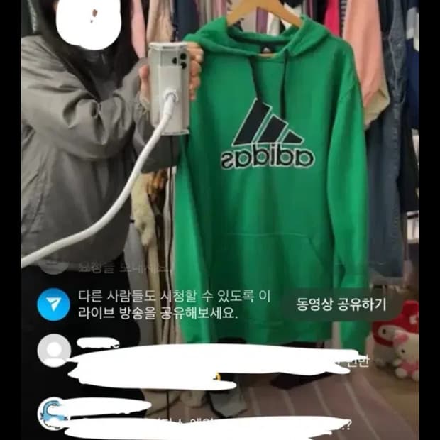 초록 삼선 아디다스 후드티