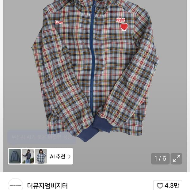 더뮤지엄비지터 love check jacket