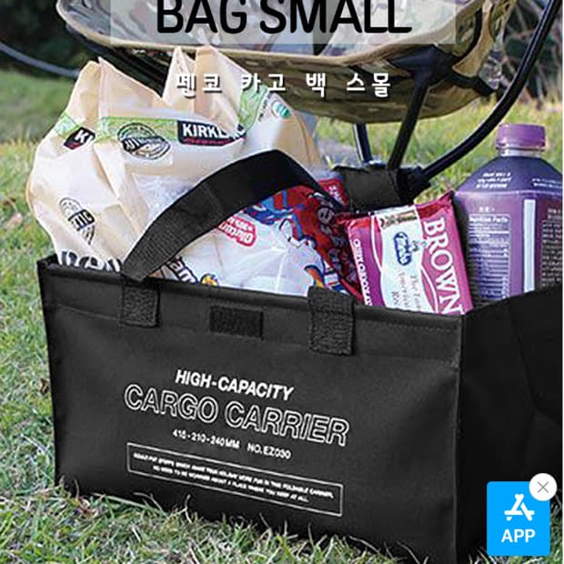 펜코 Penco 카고백 스몰 블랙