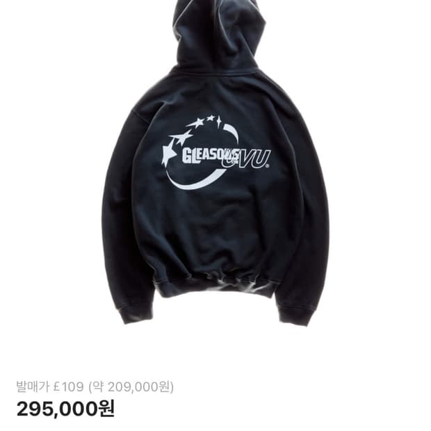 uvu 글린슨짐 후디 m