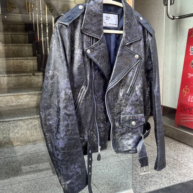 토가 비릴리스(TOGA VIRILIS) 가죽 자켓
