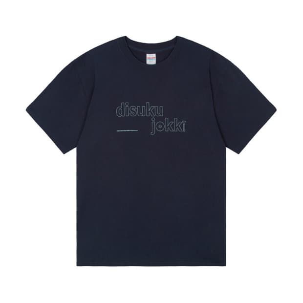 [M] Ceimou music merchandise 2025 navy
