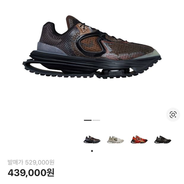 나이키 x 매튜 M 윌리엄스 줌 004 바로크 브라운 280