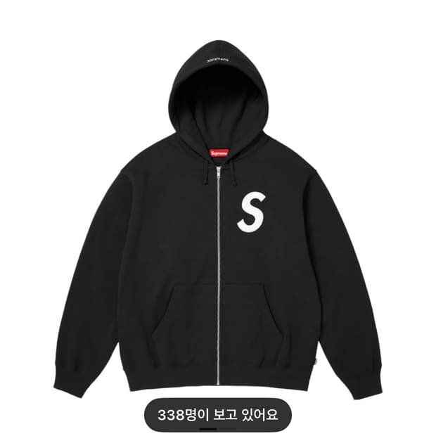 슈프림 s로고 집업 후드 L