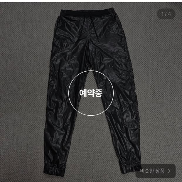 나이키웜업 구매자님
