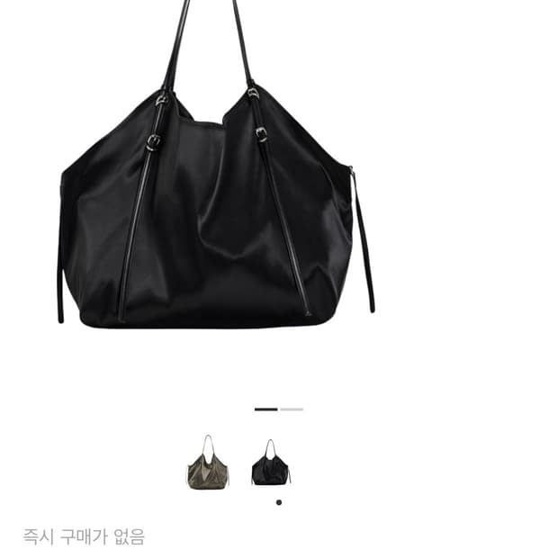 자라 사틴 토트백 블랙