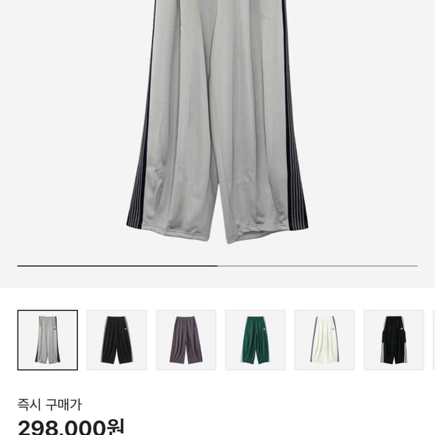 Needles x LHP H.D. Track Pants XS 새상품