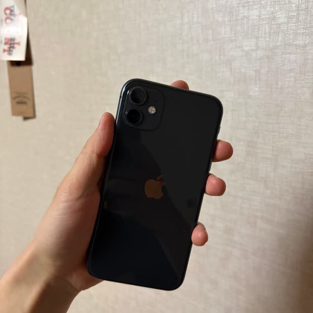 아이폰 11 블랙