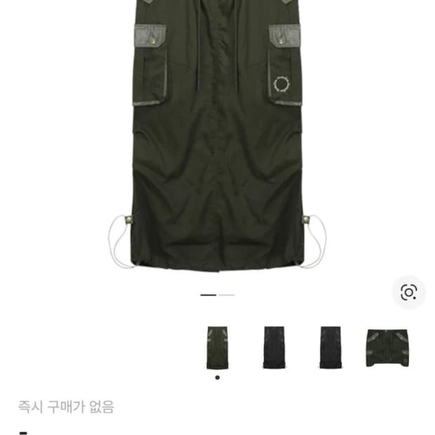 마뗑킴 셔링 카고 맥시 스커트