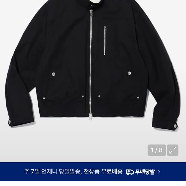 [L] 이에이 해링턴 자켓 블랙