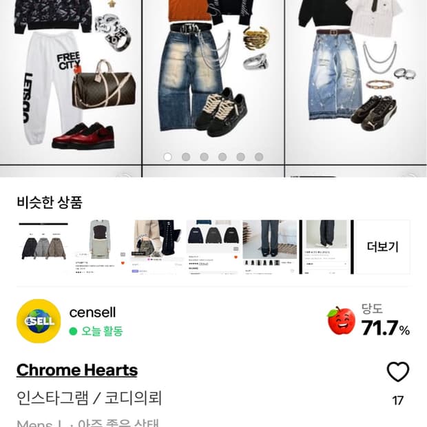 이건 무슨 혼종계정이냐