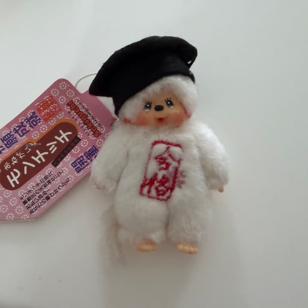 몬치치 합격부적