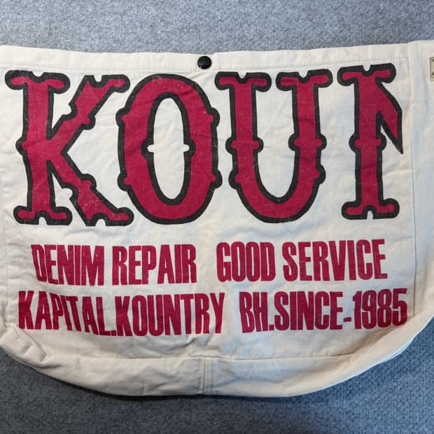 Kapital Kountry 캐피탈 가방 컨트리 북 백 키나리