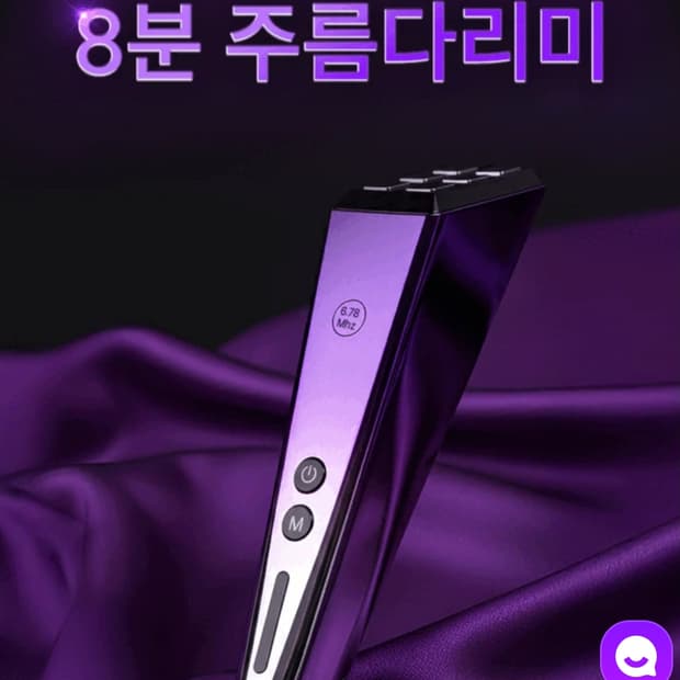 풀써마