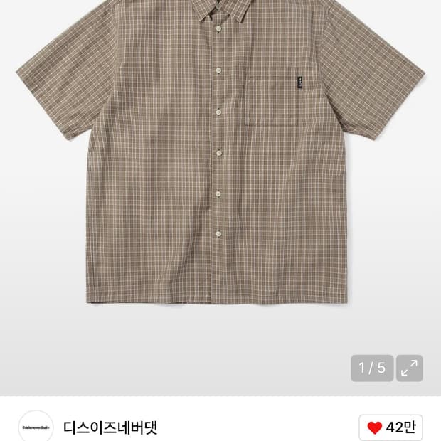 디스이즈네버댓 반팔셔츠 L