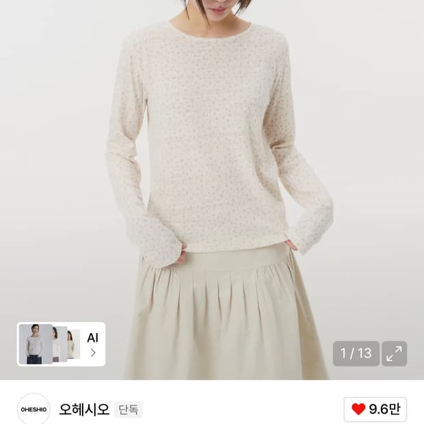 오헤시오 롱슬리브 