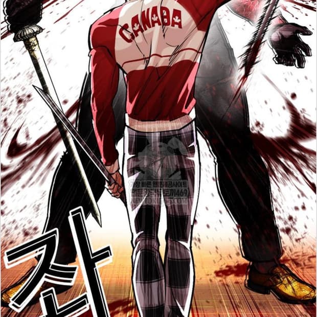 아디다스 신캐나다 져지 트랙탑 2XL 110