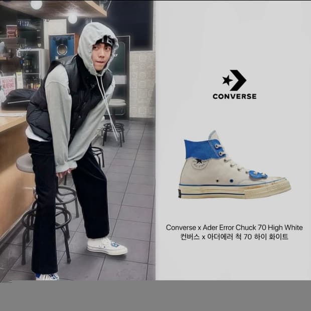 컨버스 x 아더에러 척 70 하이 화이트