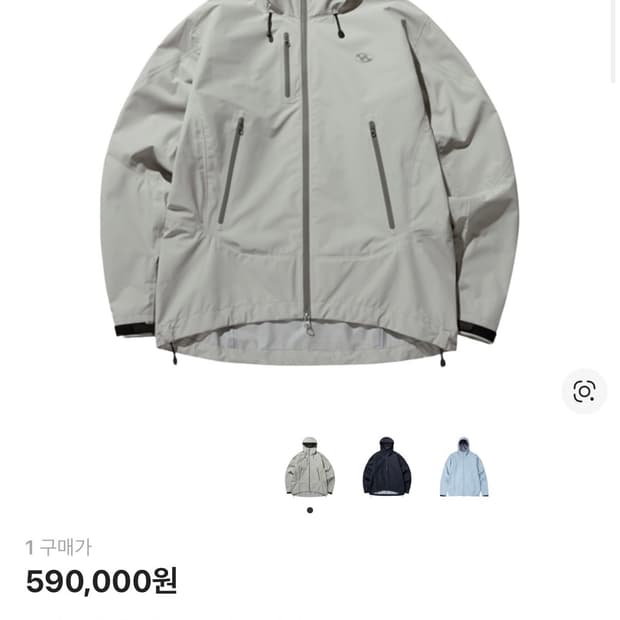 새상품) 산산기어 윈드블록 자켓 그레이 1사이즈