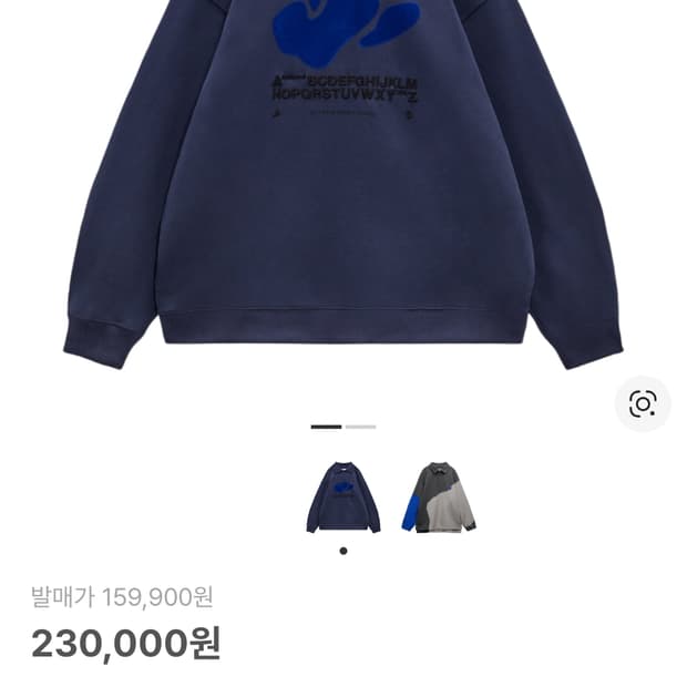 자라 아더에러 폴로맨투맨 네이비 s-m