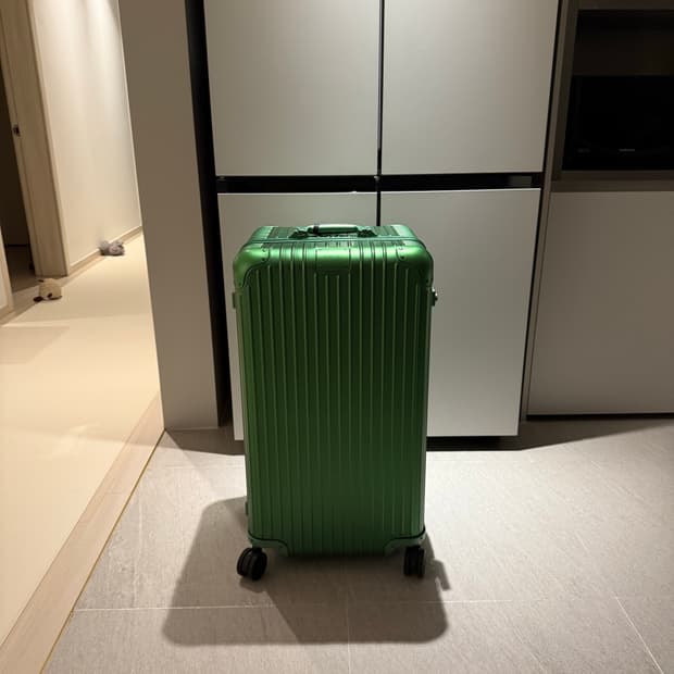 리모와 트렁크 플러스 한정판