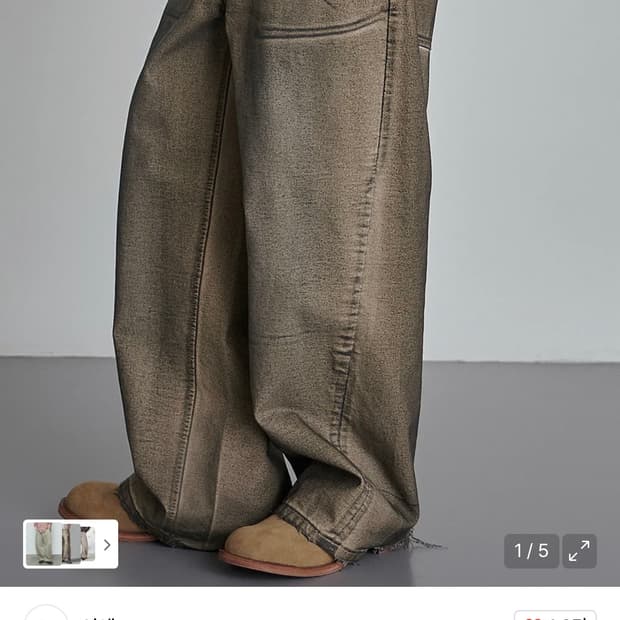 이예 와이드 코팅 데님팬츠(베이지)