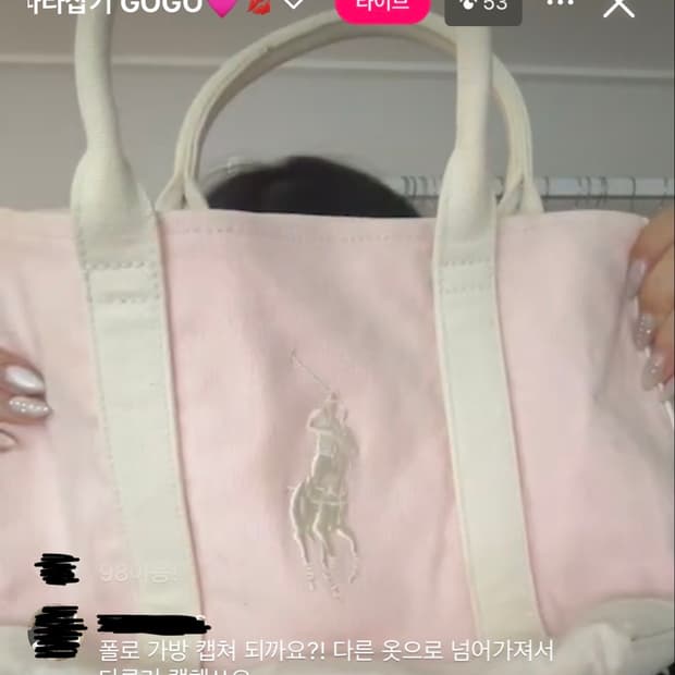 폴로 빈티지 흰핑 캔버스 백 가방 히메갸루 이코빈티지 핀터레스트
