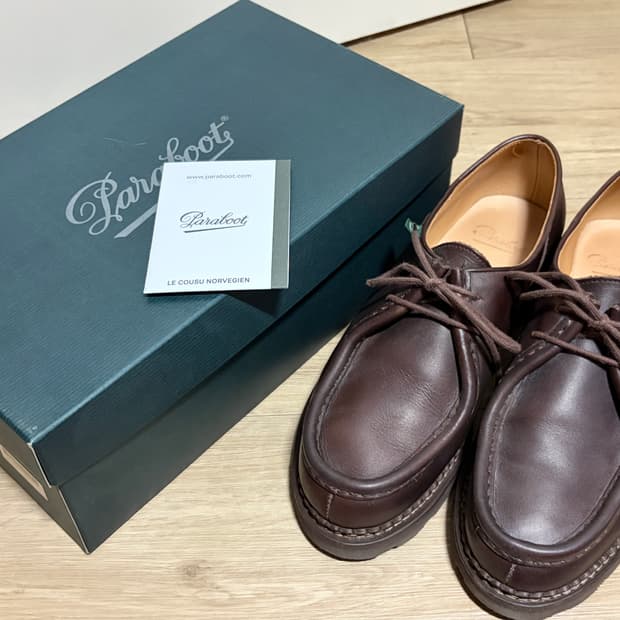 (42) 파라부트 미카엘 마룬 