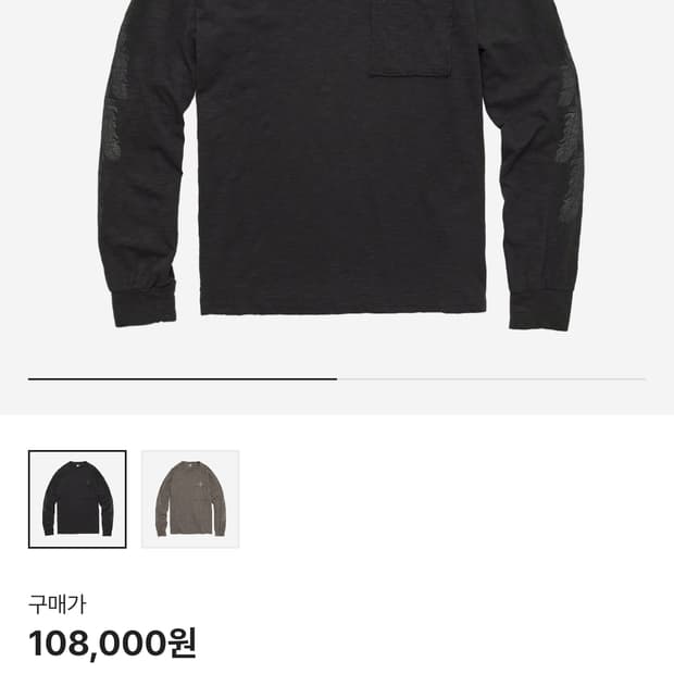 미시착새상품 2사이즈)) 폴리테루 1011갤러리 페더 롱슬리브 팝니다