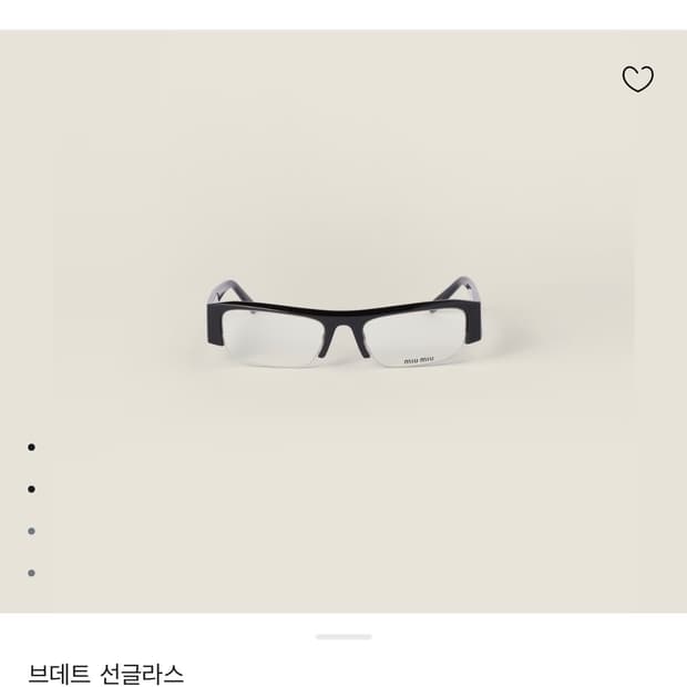 미우미우 브데트 선글라스 안경