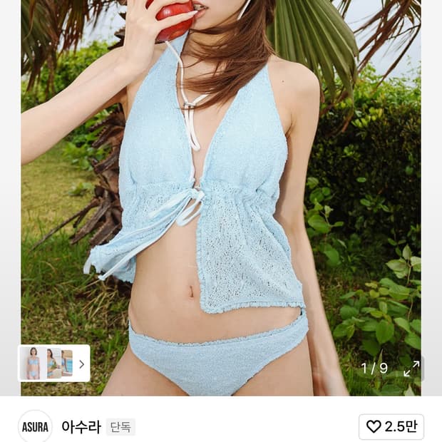 Asura 아수라 net ribbon halter bikini S