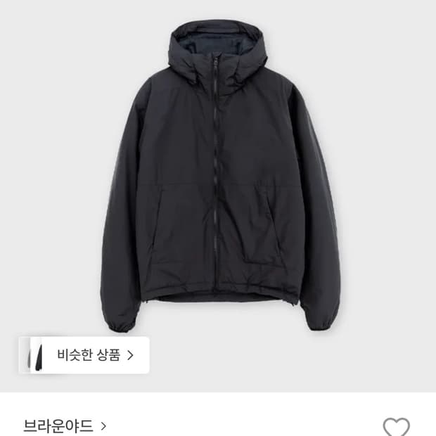 25aw 브라운야드 라이트 후드 자켓 4사이즈 패딩 후드