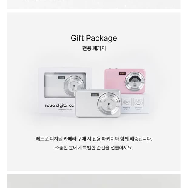 휴그 레트로 디지털카메라