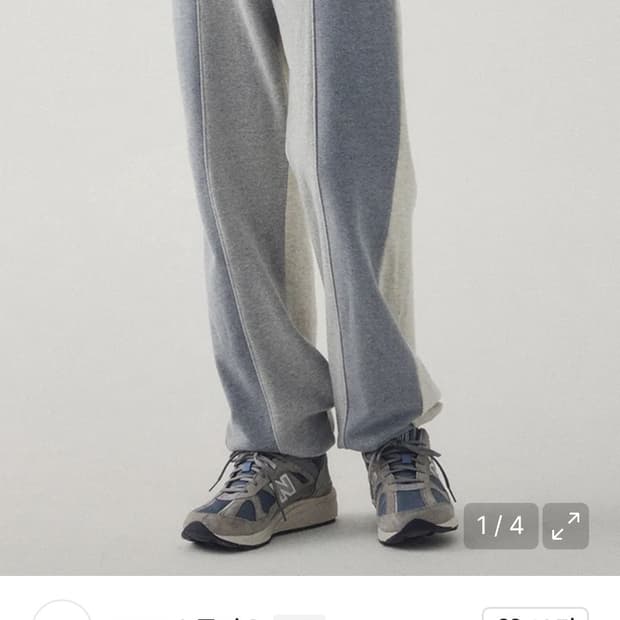 1993 스튜디오 컬러 믹스 스웻 팬츠