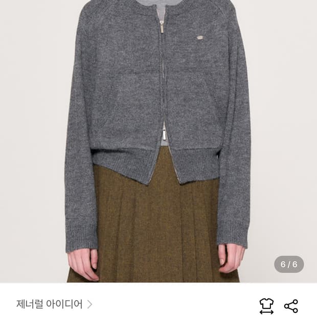 제너럴아이디어 집업 가디건 차콜