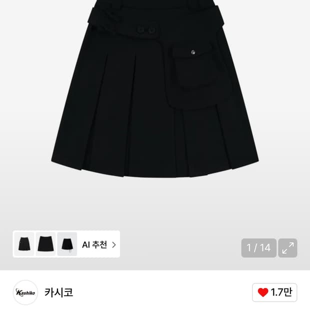 구해요)카시코 리본 프레피 플리츠 스커트 블랙