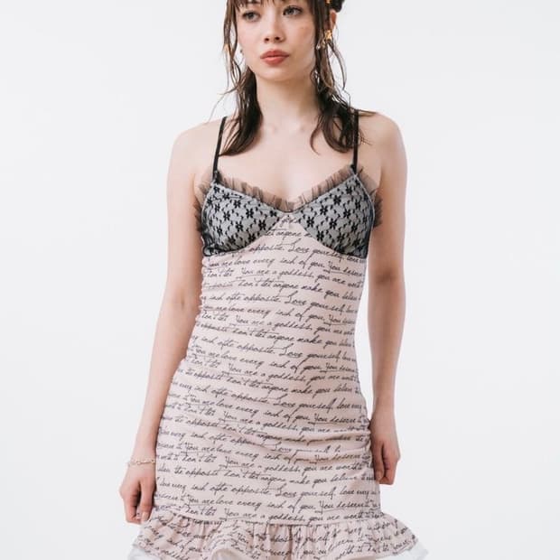 Sixth dimension dress