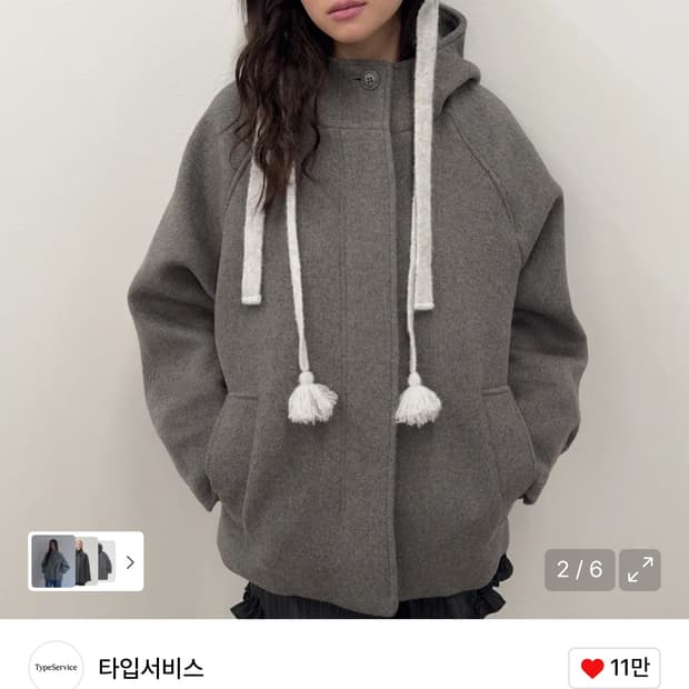 타입서비스 하프코트 그레이