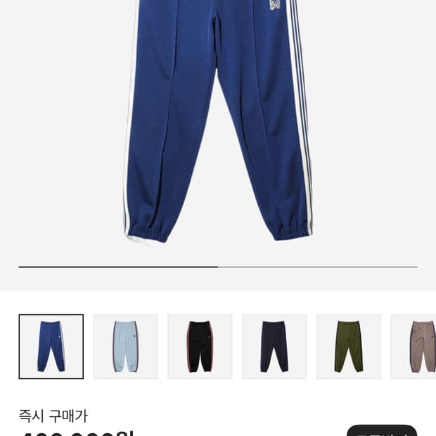 니들스 지퍼 트랙팬츠 로얄 L