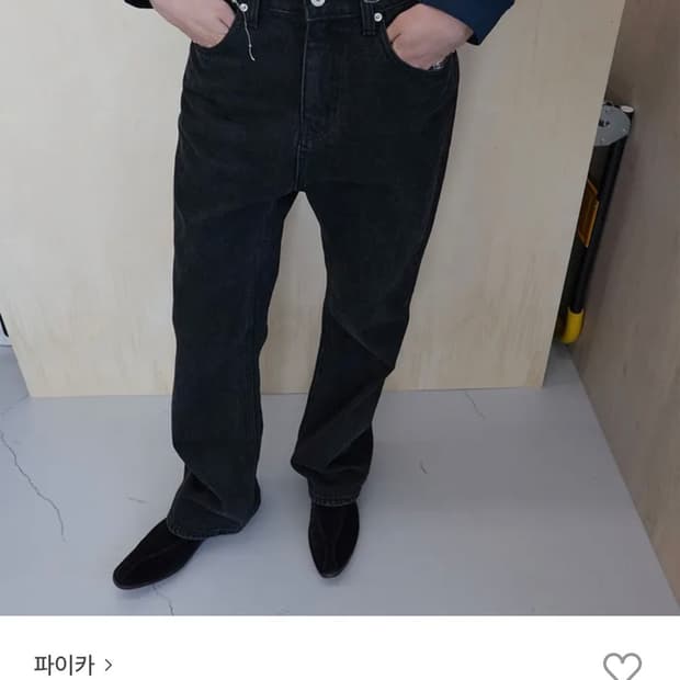BOOTCUT DENIM PANTS (black)