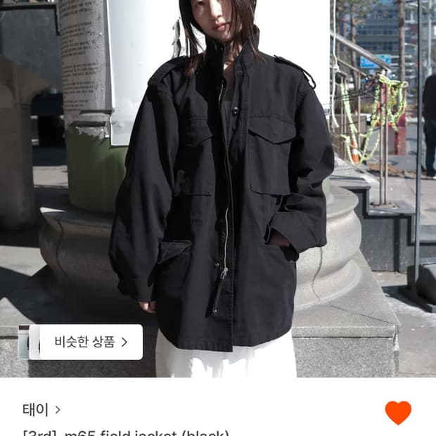 taey 테이 m65 field jacket black