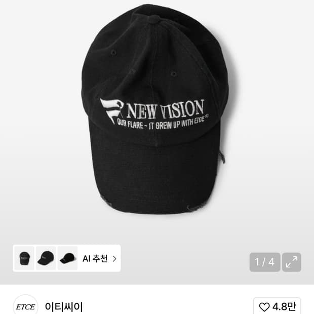 (새상품) etce 뉴비전 볼캡 모자 블랙 L