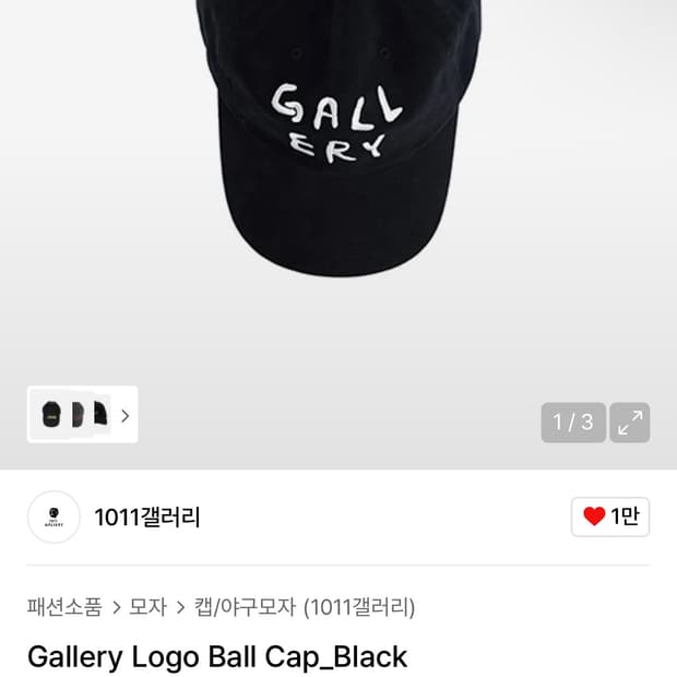 Gallery Logo Ball Cap