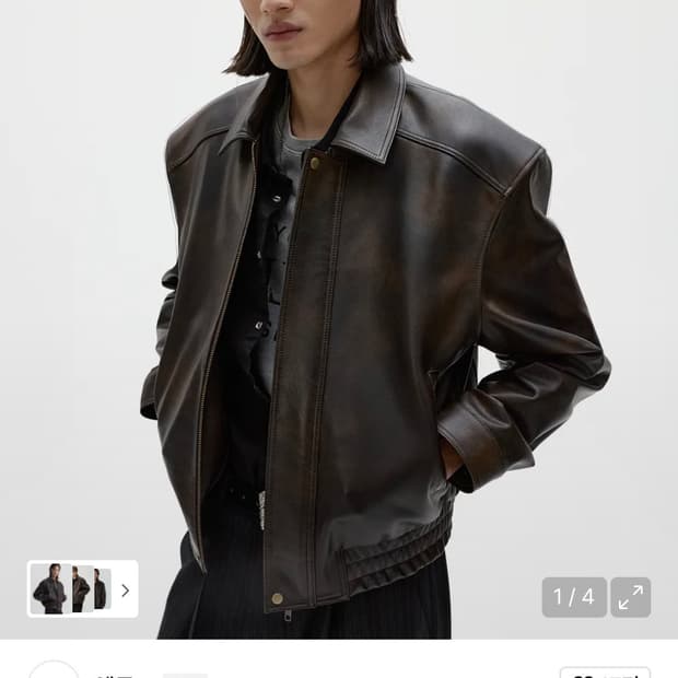 (구매글)엘무드 헥터 고트 레더 자켓 삽니다!