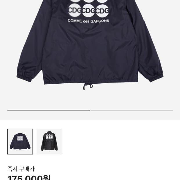 CDG 코치 자켓 네이비
