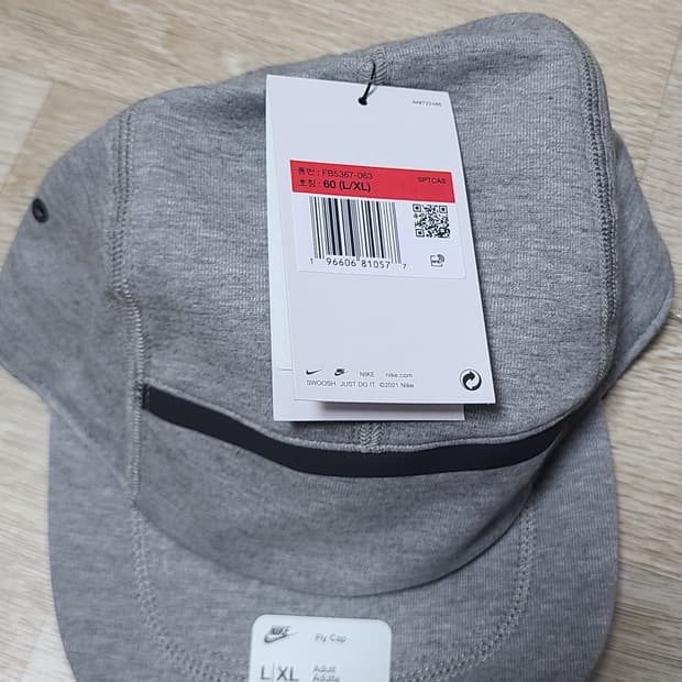 나이키 플라이 모자 XL