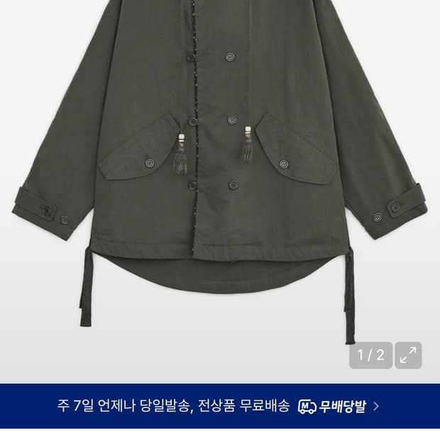 허그유어스킨 워시드 필드 자켓 (카키)