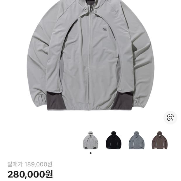 산산기어 컨버젼 자켓 그레이 23SS 2사이즈